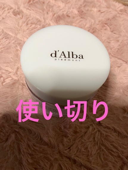 ビタトーニングカプセルクリーム/ダルバ/フェイスクリームを使ったクチコミ(1枚目)