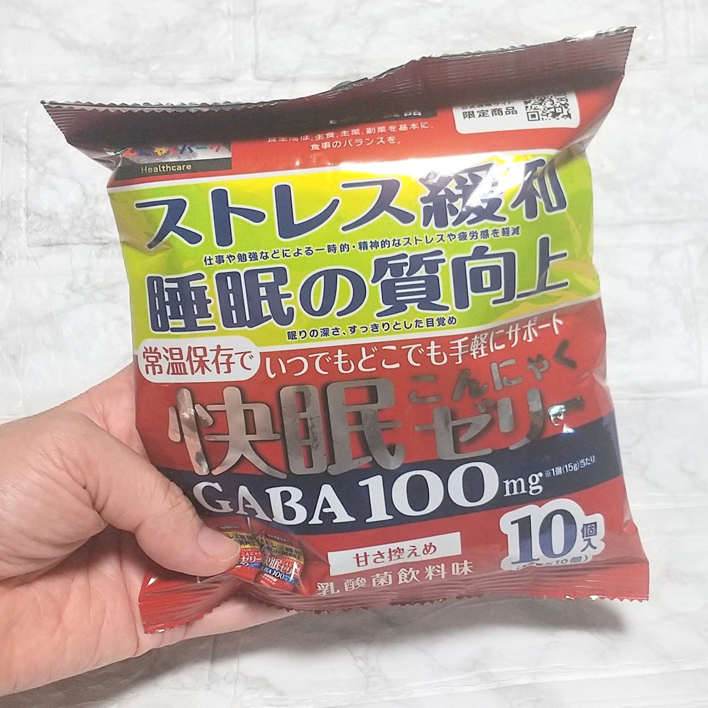 快眠こんにゃくゼリー/こんにゃくパーク/その他食品を使ったクチコミ(2枚目)