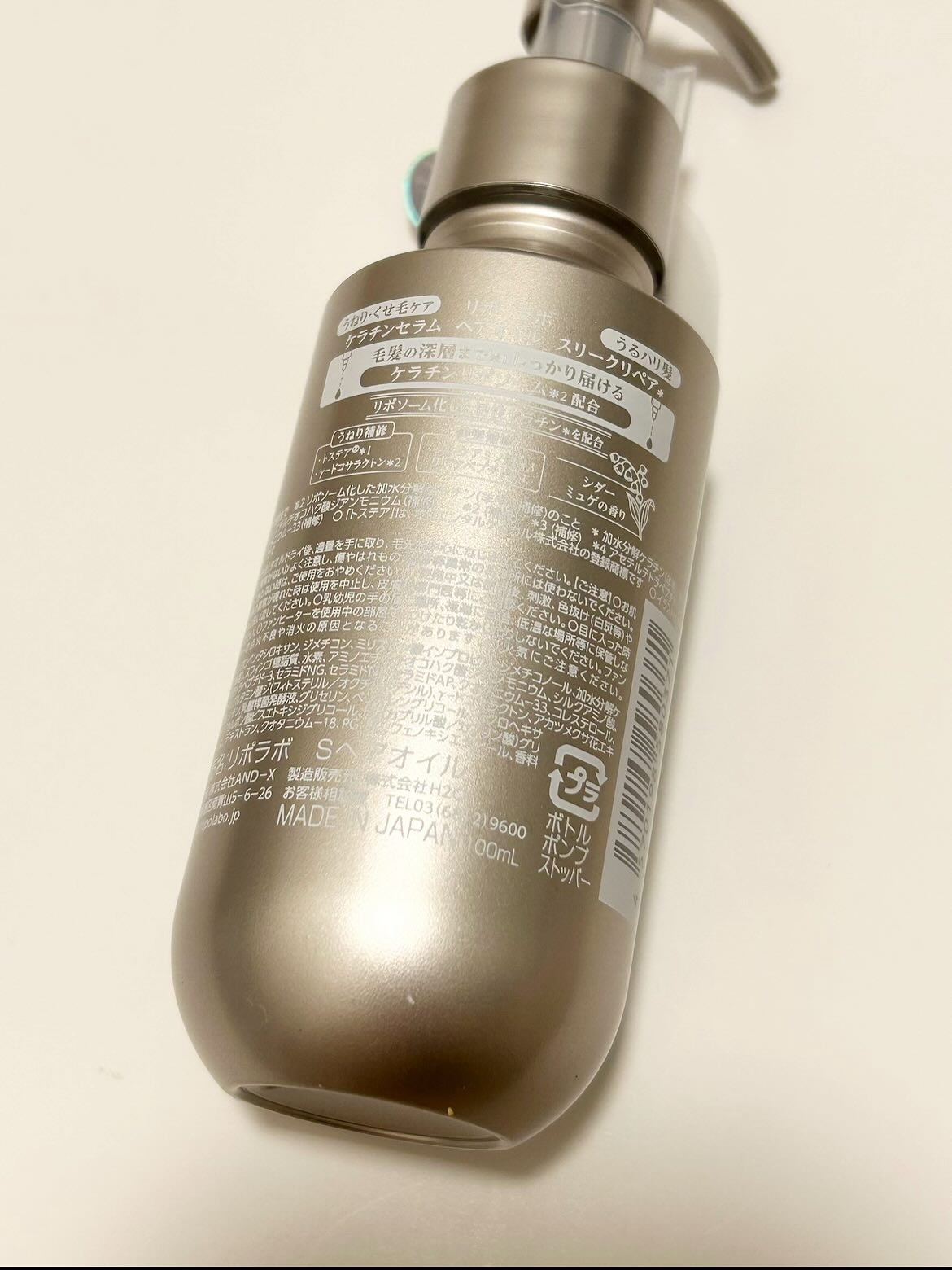 リポ ラボ ケラチンセラム ジェルモイスト シャンプー /トリートメントスリークリペア＊/LIPO　LABO/市販シャンプーを使ったクチコミ（3枚目）