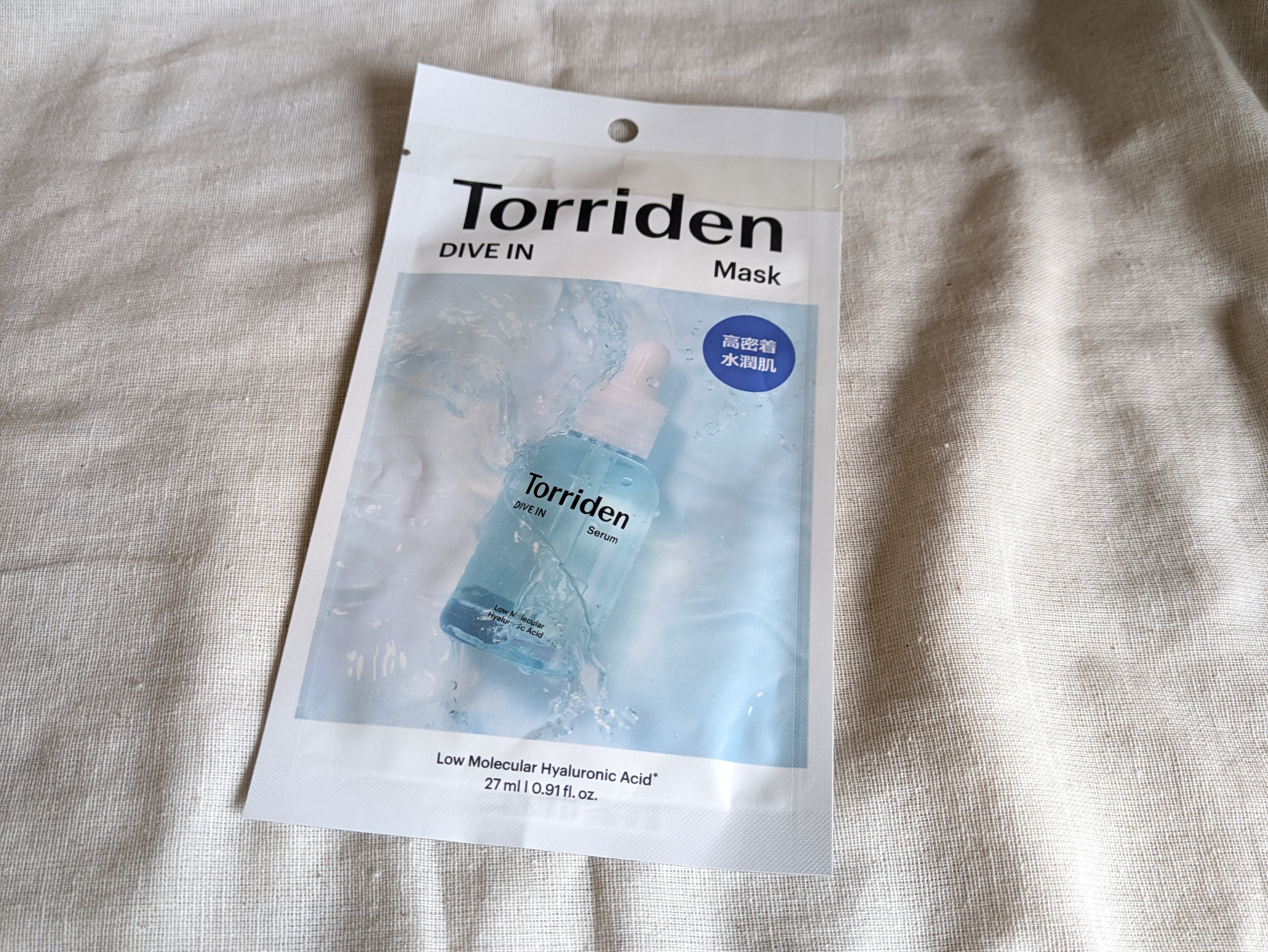 トリデン ダイブインマスクパック/Torriden/シートマスク・パックを使ったクチコミ（1枚目）