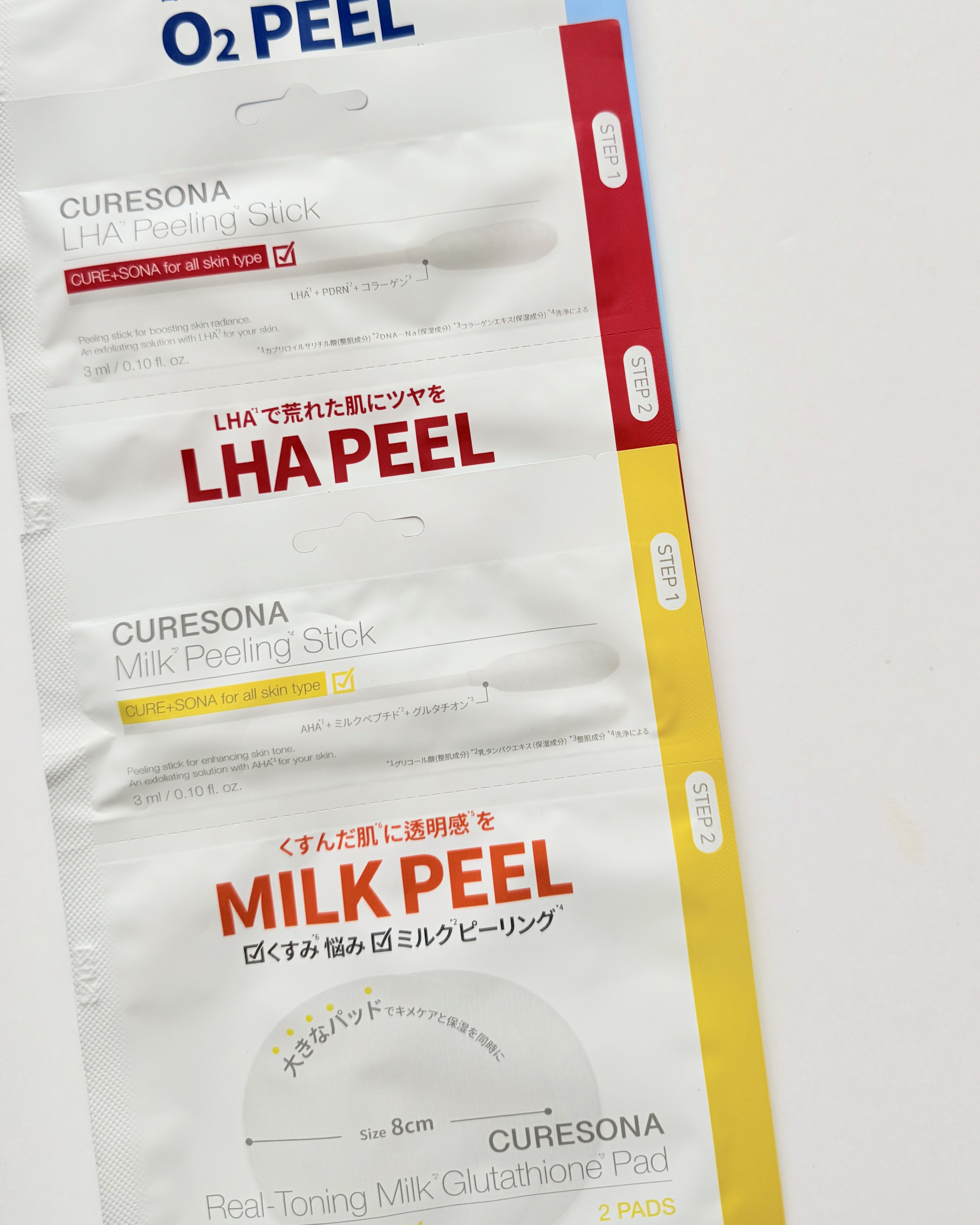 #PR 

🌿CURESONA（キュアソナ）

・リアルトーニングピーリングキット
・02カーミングピーリングキット
・ラディアンスグローキット

肌トラブルの原因になる角質を除去、
ピーリングしてくれるアイテム✨

綿棒でケアするのでて