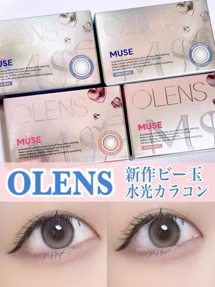 MUSE 1month/OLENS/1ヶ月(1MONTH)カラコンを使ったクチコミ(1枚目)