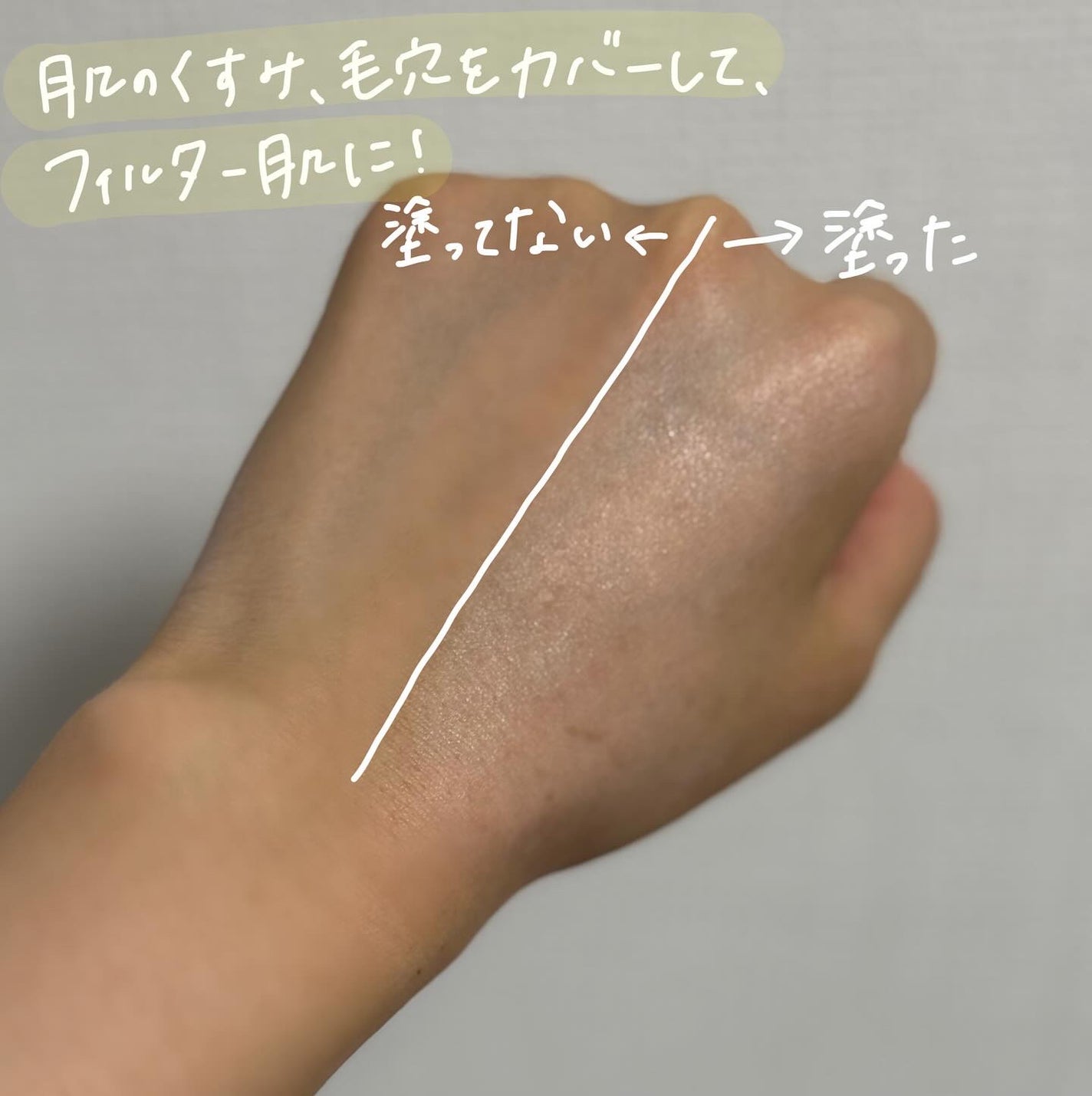 ブラーフィニッシュサンクッション/TOCOBO/日焼け止めパウダーを使ったクチコミ(3枚目)