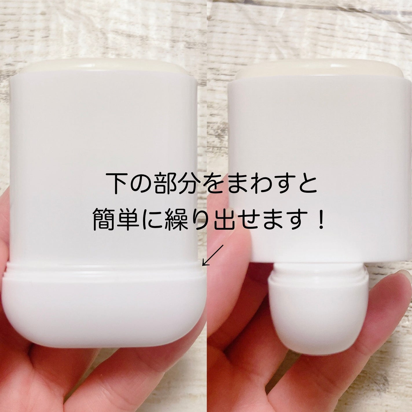 エアリーライト 透明UVスティック/COSRX/日焼け止めスティックを使ったクチコミ(4枚目)