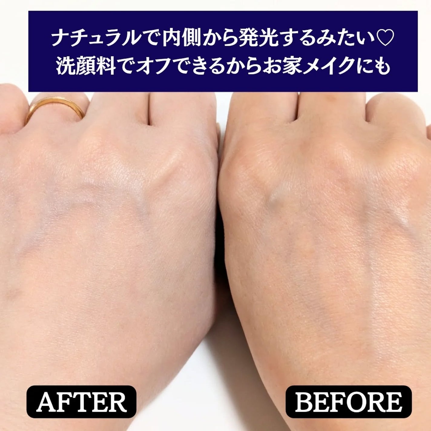 ルミナストーンアップクリーム/EOSKIN/フェイスクリームを使ったクチコミ(4枚目)