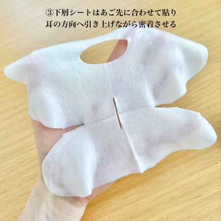 デュイセル プライベートケアマスク/DEWYCEL/シートマスク・パックを使ったクチコミ(6枚目)