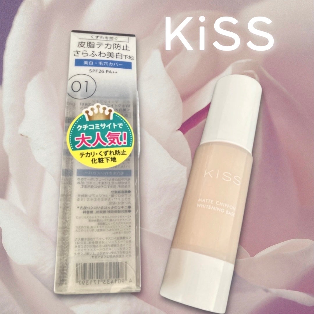 マットシフォン UVホワイトニングベースN/KiSS/化粧下地を使ったクチコミ(1枚目)
