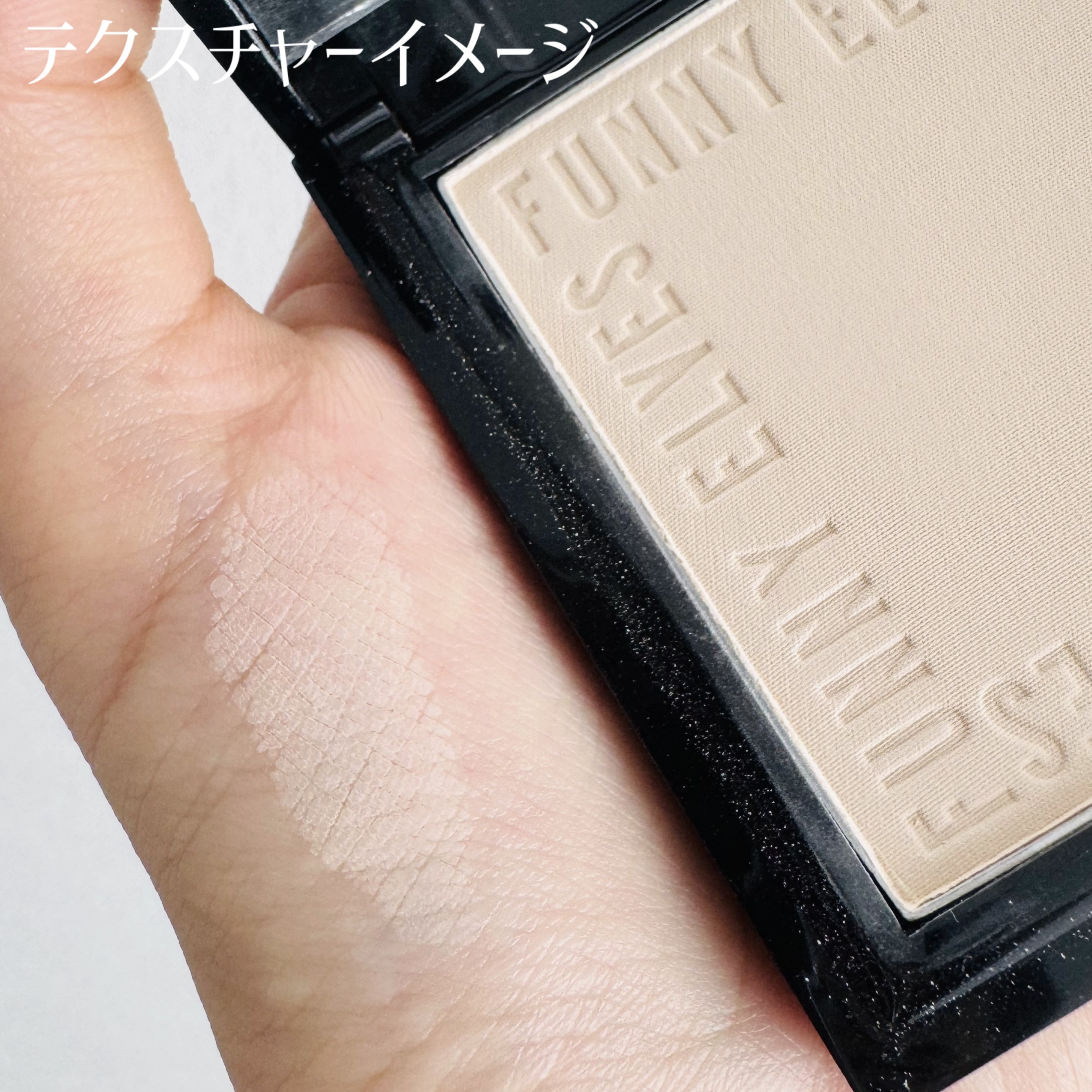 UVソフトマットプレストパウダー/FUNNY ELVES方里/プレストパウダーを使ったクチコミ（3枚目）