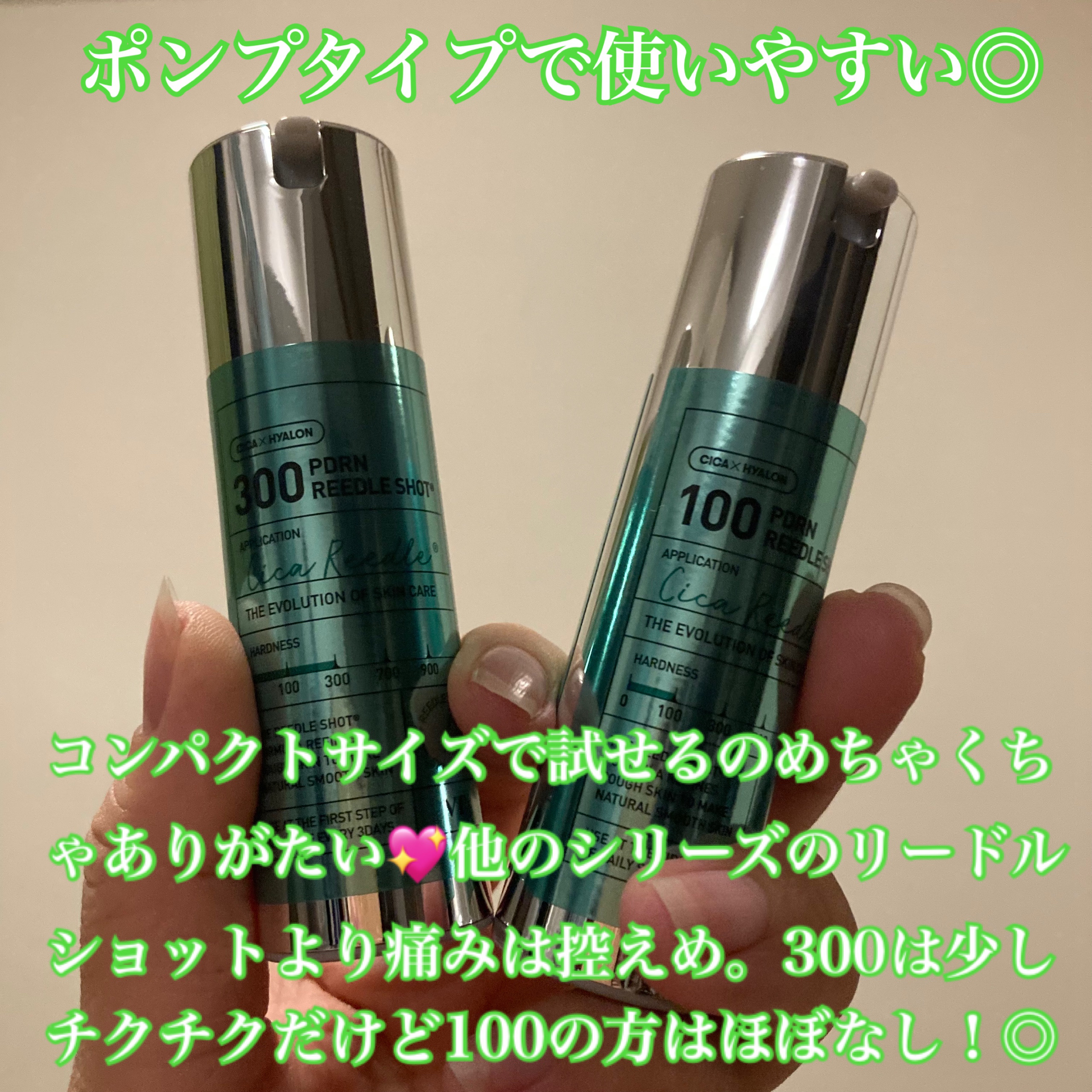 PDRN リードルショット300/VT/ブースター・導入液を使ったクチコミ（2枚目）