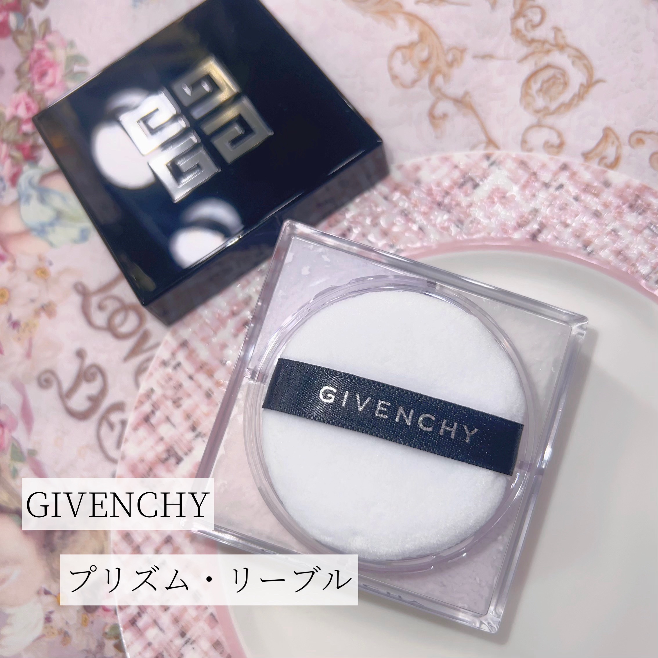 プリズム・リーブル/GIVENCHY/ルースパウダーを使ったクチコミ（1枚目）
