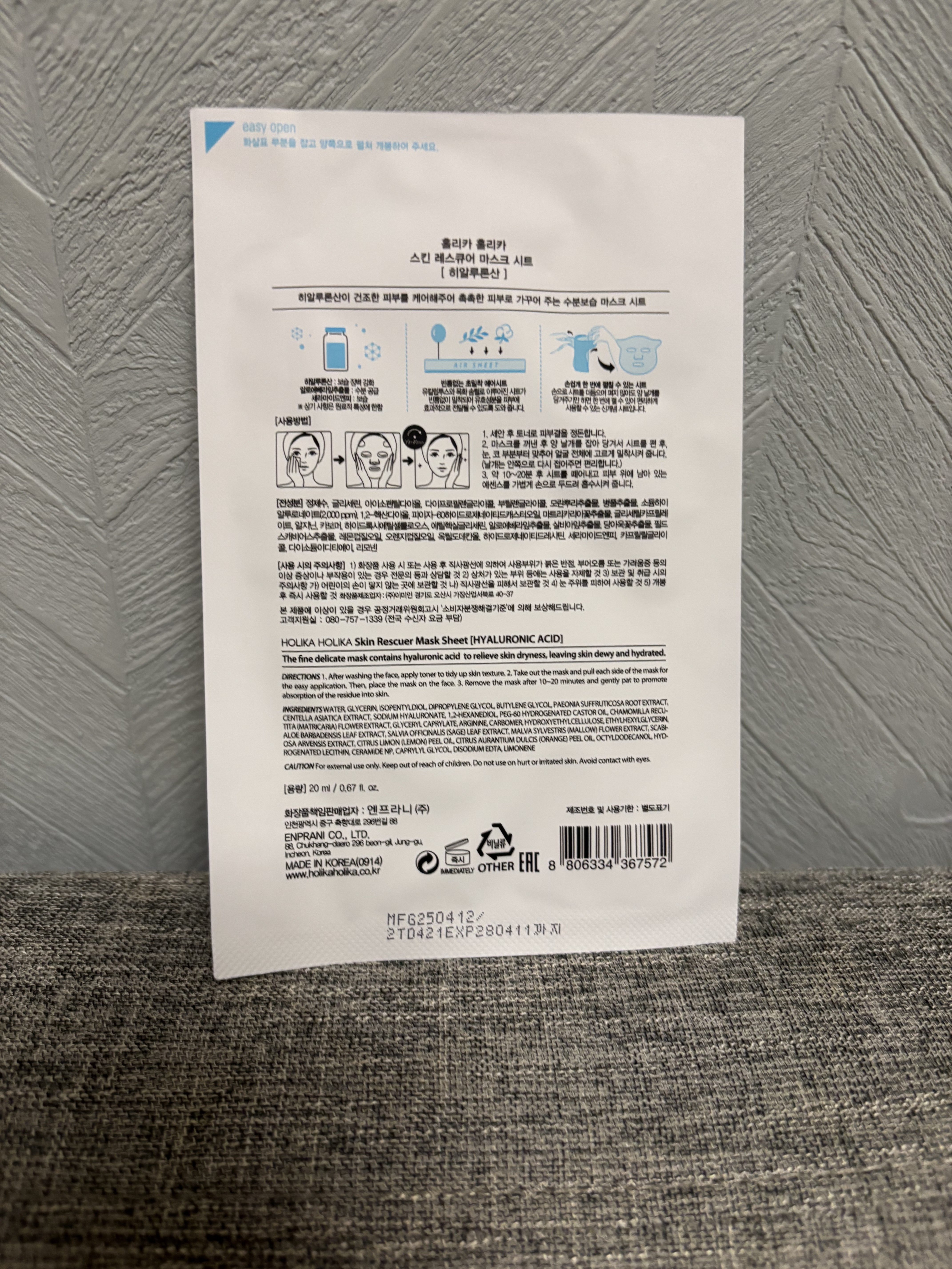 を使ったクチコミ（2枚目）