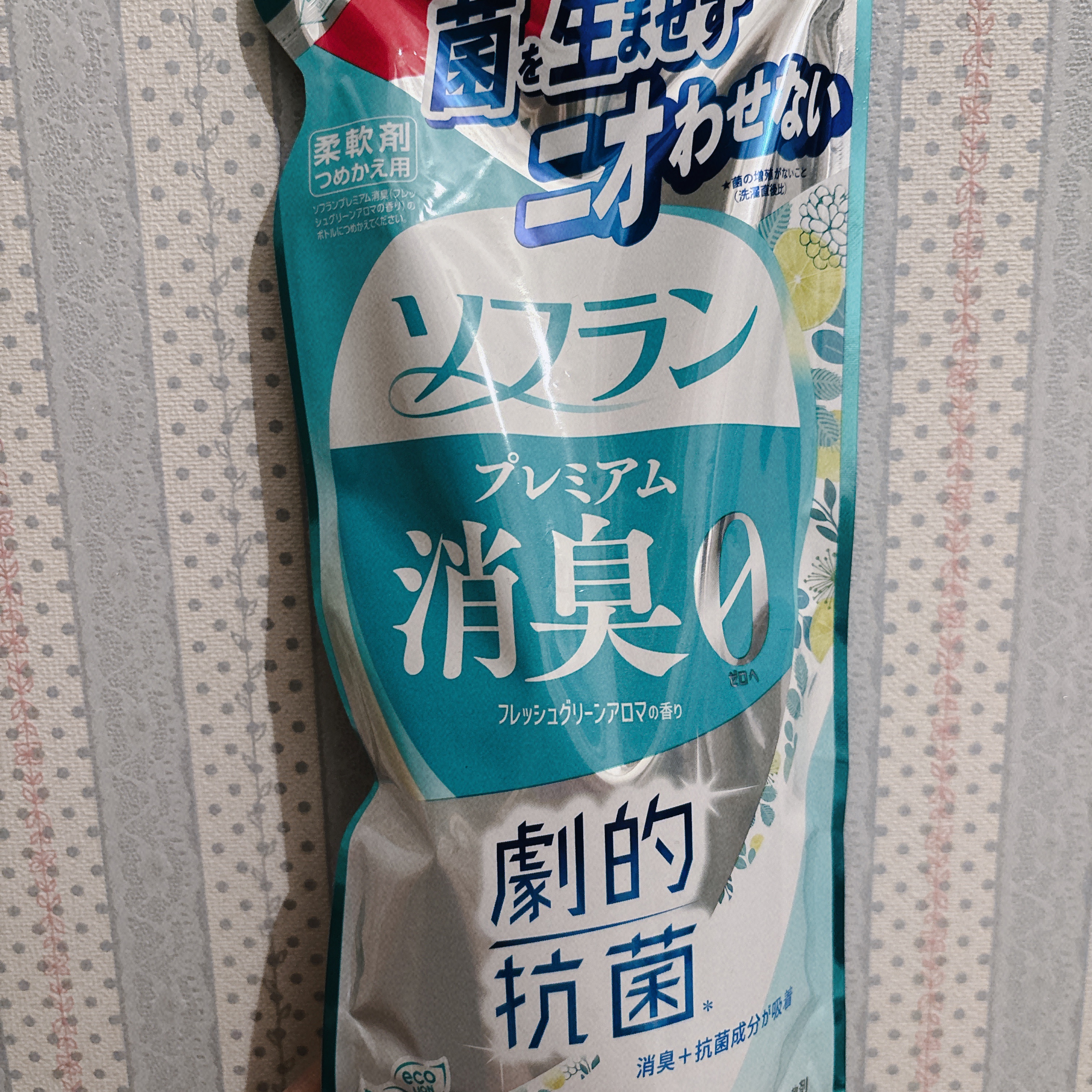 プレミアム消臭 フレッシュグリーンアロマの香り /ソフラン/柔軟剤を使ったクチコミ（1枚目）