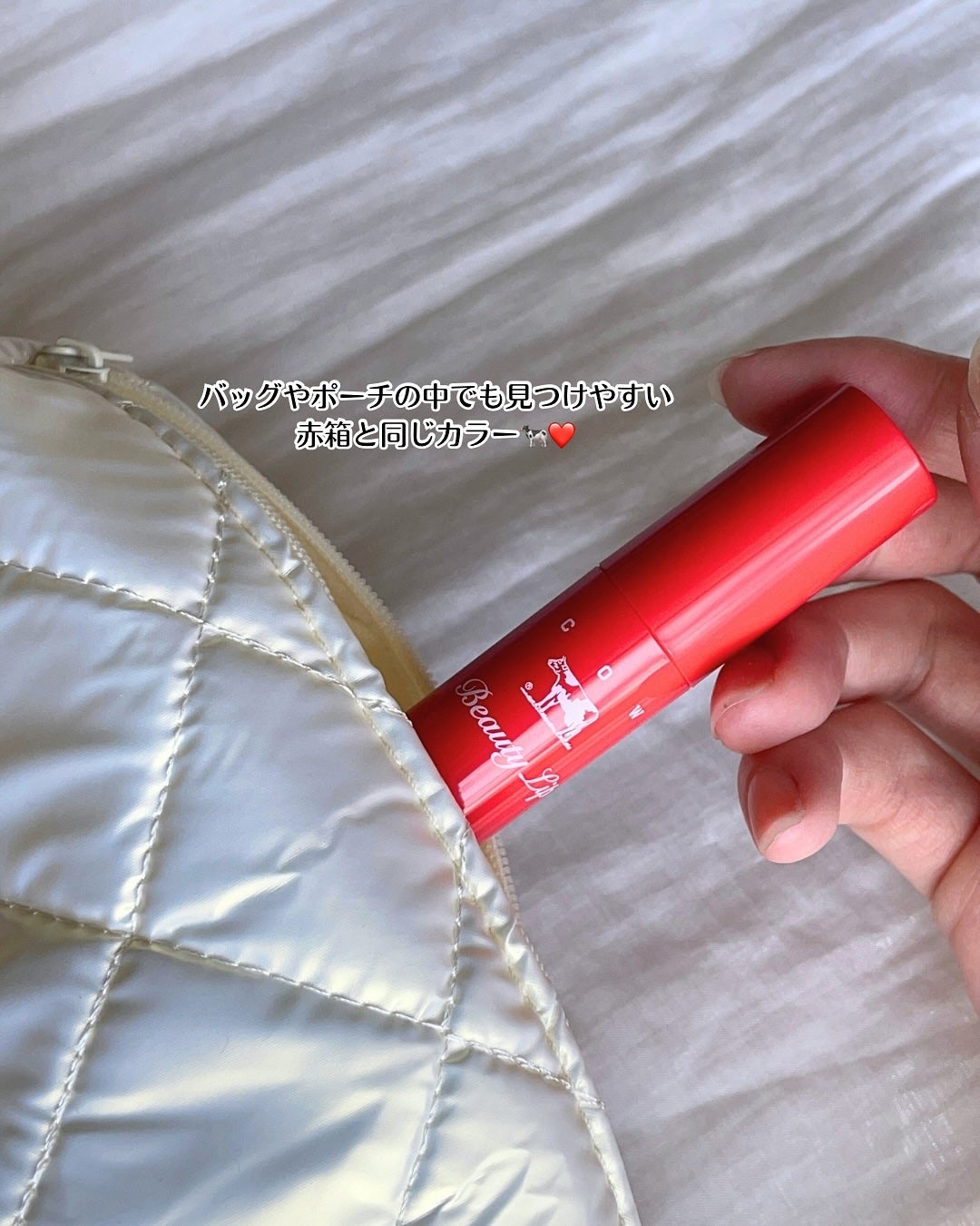 ririko /フォロバ◎ on LIPS 「🐄❤┈┈┈┈┈┈┈┈┈┈✅カウブランド赤箱リップクリーム┈┈┈..」(3枚目)