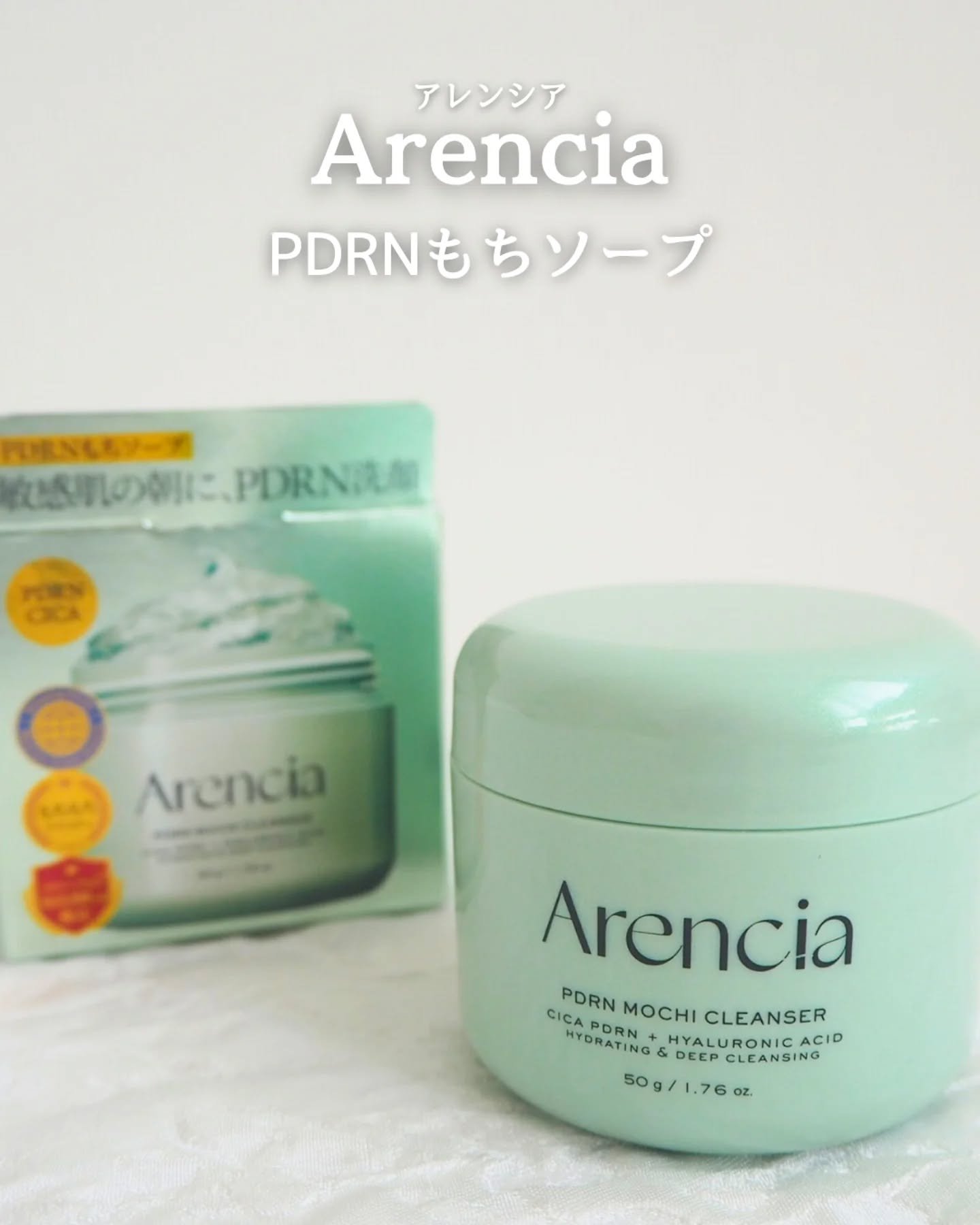 PDRNもちソープ/アレンシア/洗顔フォームを使ったクチコミ（1枚目）