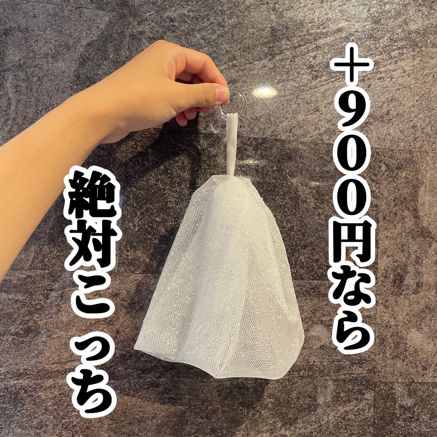 まる子✳︎共働き主婦 on LIPS 「1000円で2個入り買ってるから1個あたりは+400円かな!実..」(1枚目)