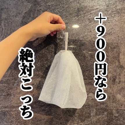 まる子✳︎共働き主婦 on LIPS 「1000円で2個入り買ってるから1個あたりは+400円かな!実..」(1枚目)
