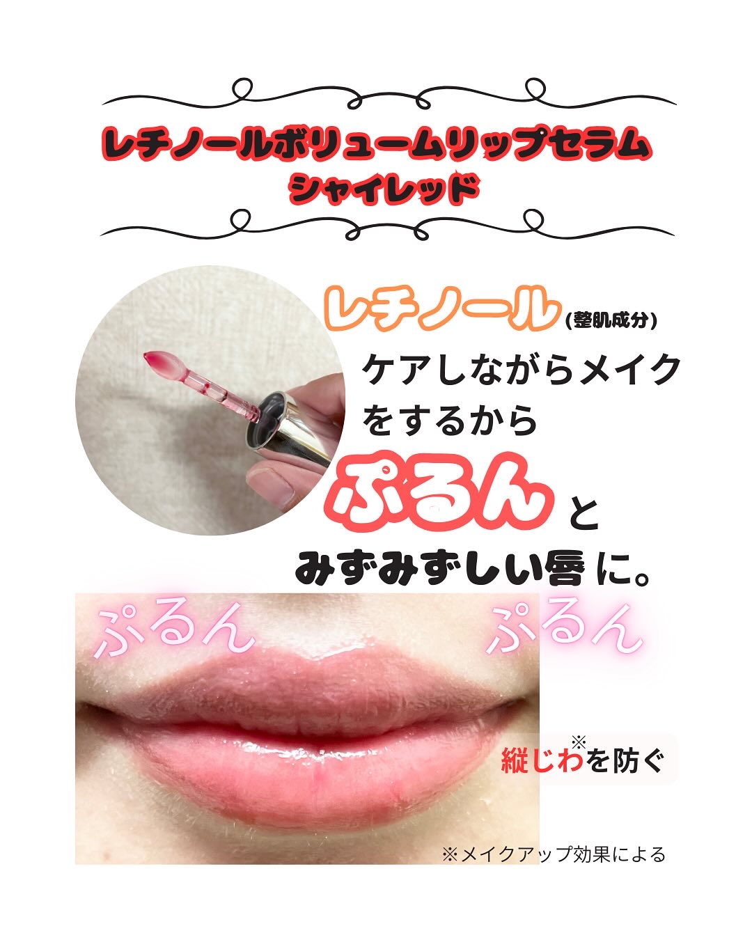 ユース ラディアンス ビタチノール セラム/primera/美容液を使ったクチコミ（2枚目）