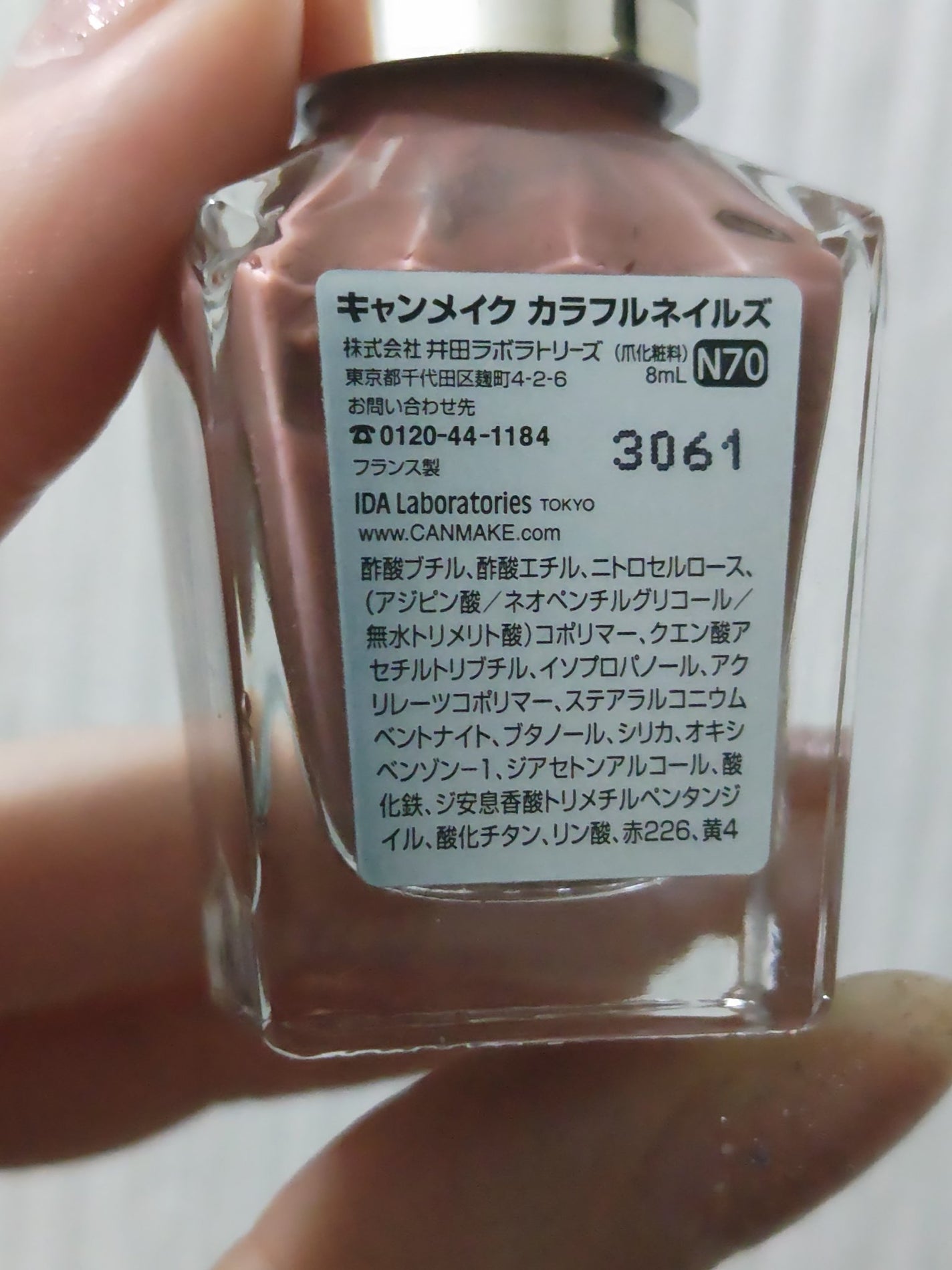 カラフルネイルズ/キャンメイク/マニキュアを使ったクチコミ(3枚目)