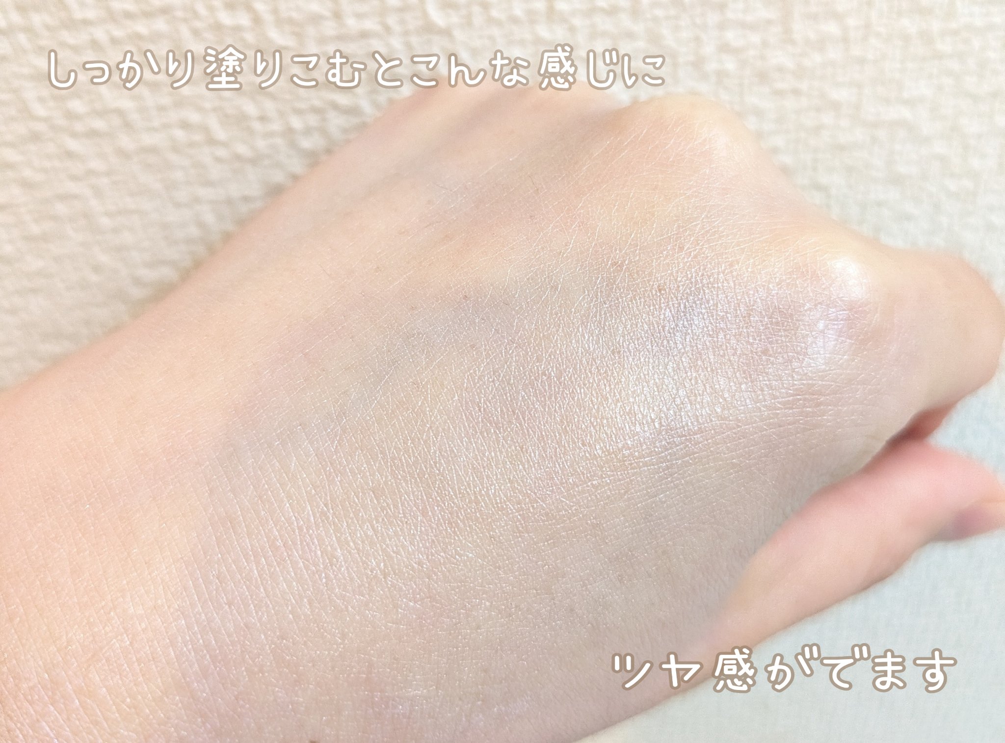 キープ コンフィデンス プライマー/vim BEAUTY/化粧下地を使ったクチコミ（3枚目）