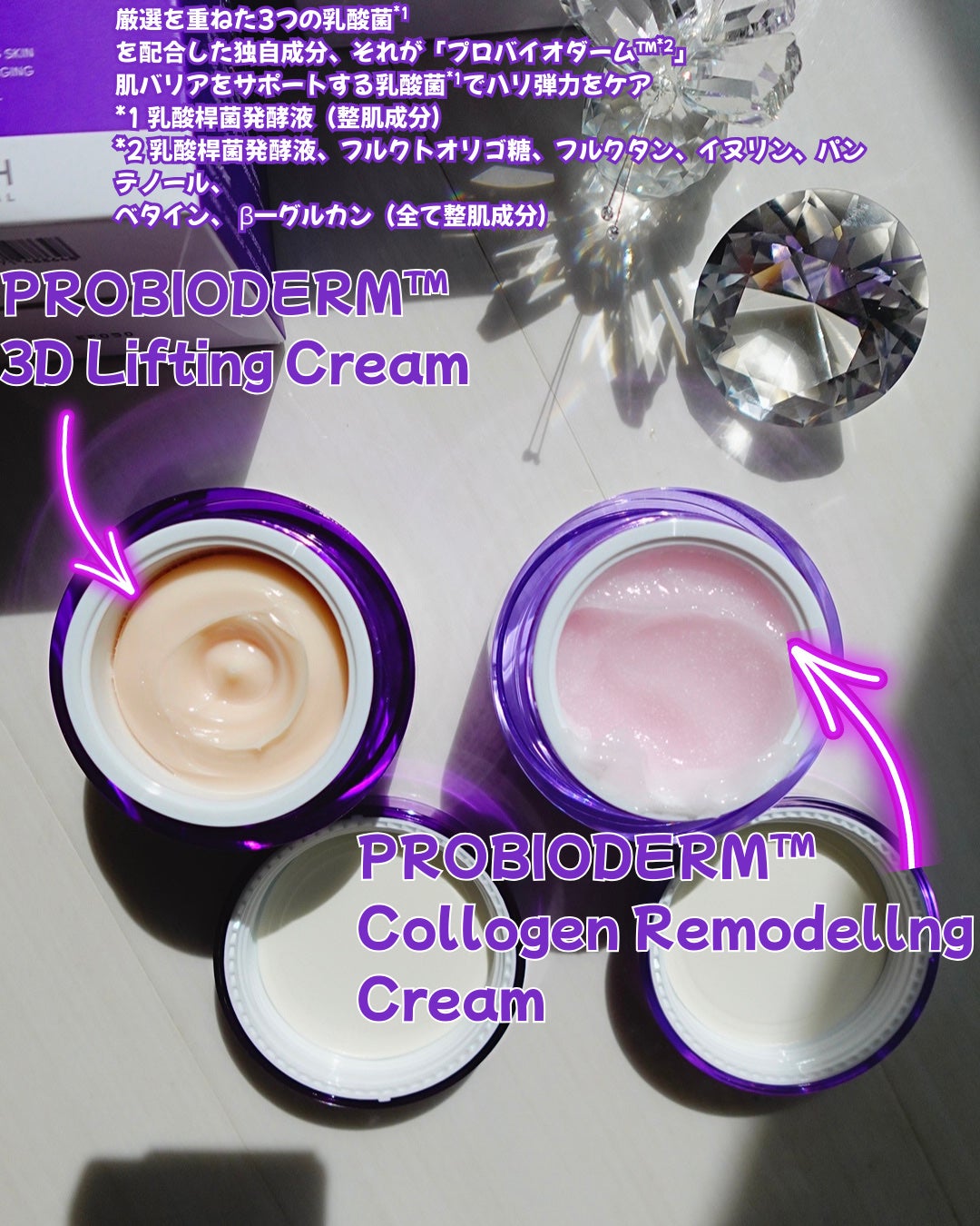 ãã€ãªããŒã«ã ãããã€ãªããŒã 3Dãªããã£ã³ã°ã¯ãªãŒã /BIOHEAL BOH/ãã§ã€ã¹ã¯ãªãŒã ã䜿ã£ãã¯ãã³ãïŒ2æç®ïŒ