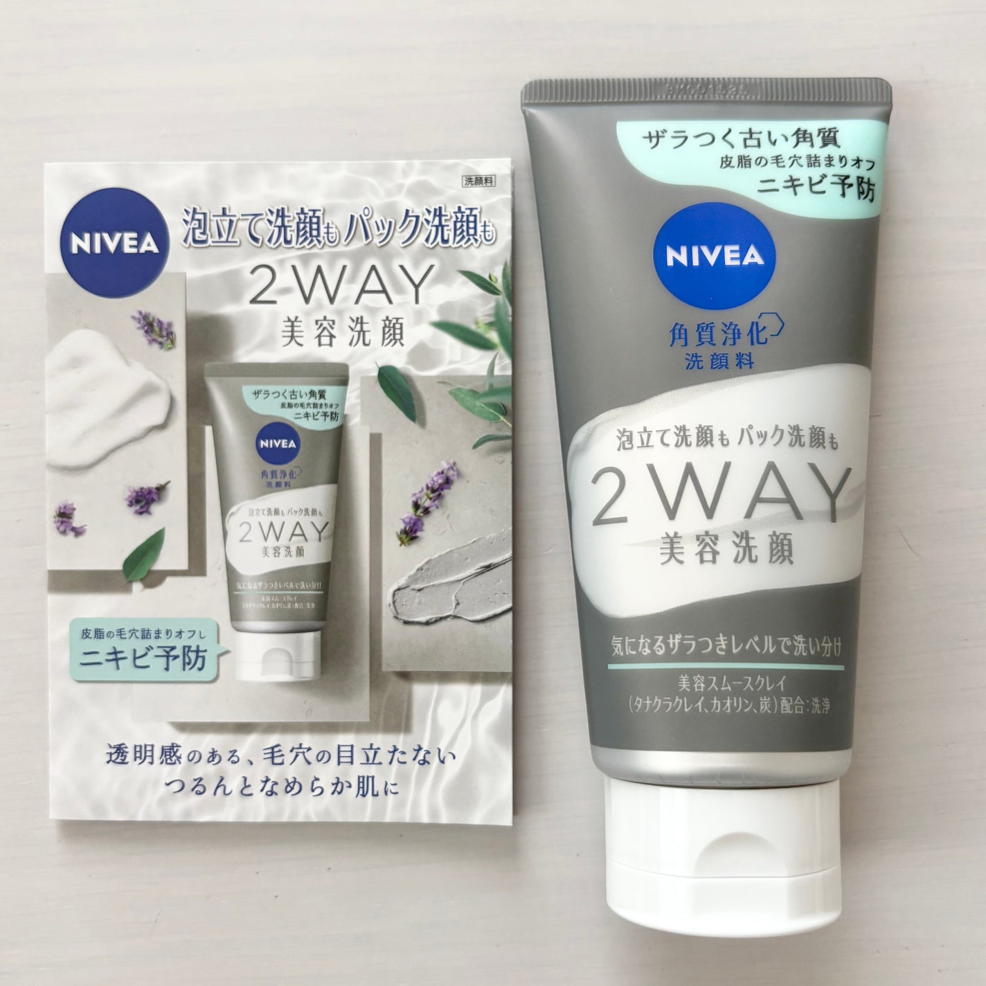 ããã¢ïŒïŒ·ïŒ¡ïŒ¹çŸå®¹æŽé¡ AC/ããã¢/æŽé¡ãã©ãŒã ã䜿ã£ãã¯ãã³ãïŒ2æç®ïŒ