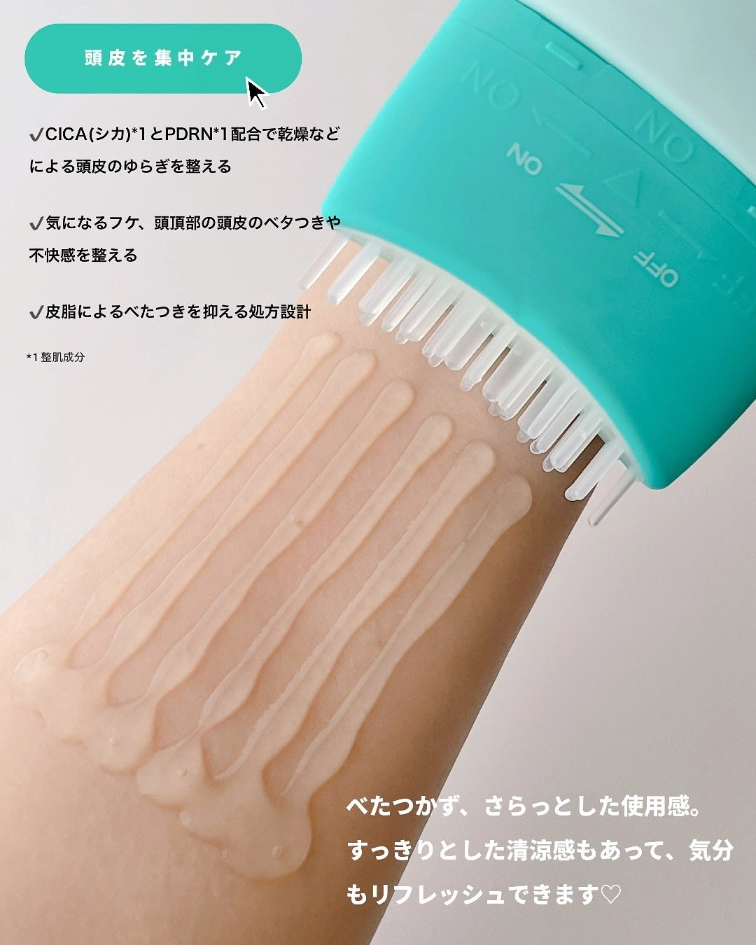 スカルプターンヘアアンプル/リリーイブ/頭皮ローションを使ったクチコミ(3枚目)