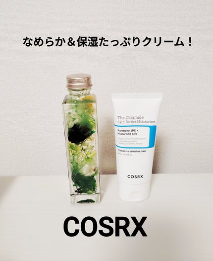 RXザ・セラミドスキンバリアモイスチャライザー/COSRX/フェイスクリームを使ったクチコミ(1枚目)
