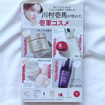 フェイシャル トリートメント エッセンス/SK-II/化粧水を使ったクチコミ(3枚目)