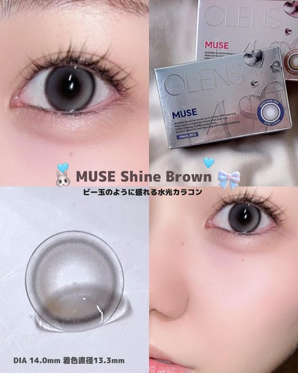 yuno on LIPS 「@olens_jp👶🏻👶🏻💕💕🫧可愛すぎる新作🪄😸month(..」(1枚目)