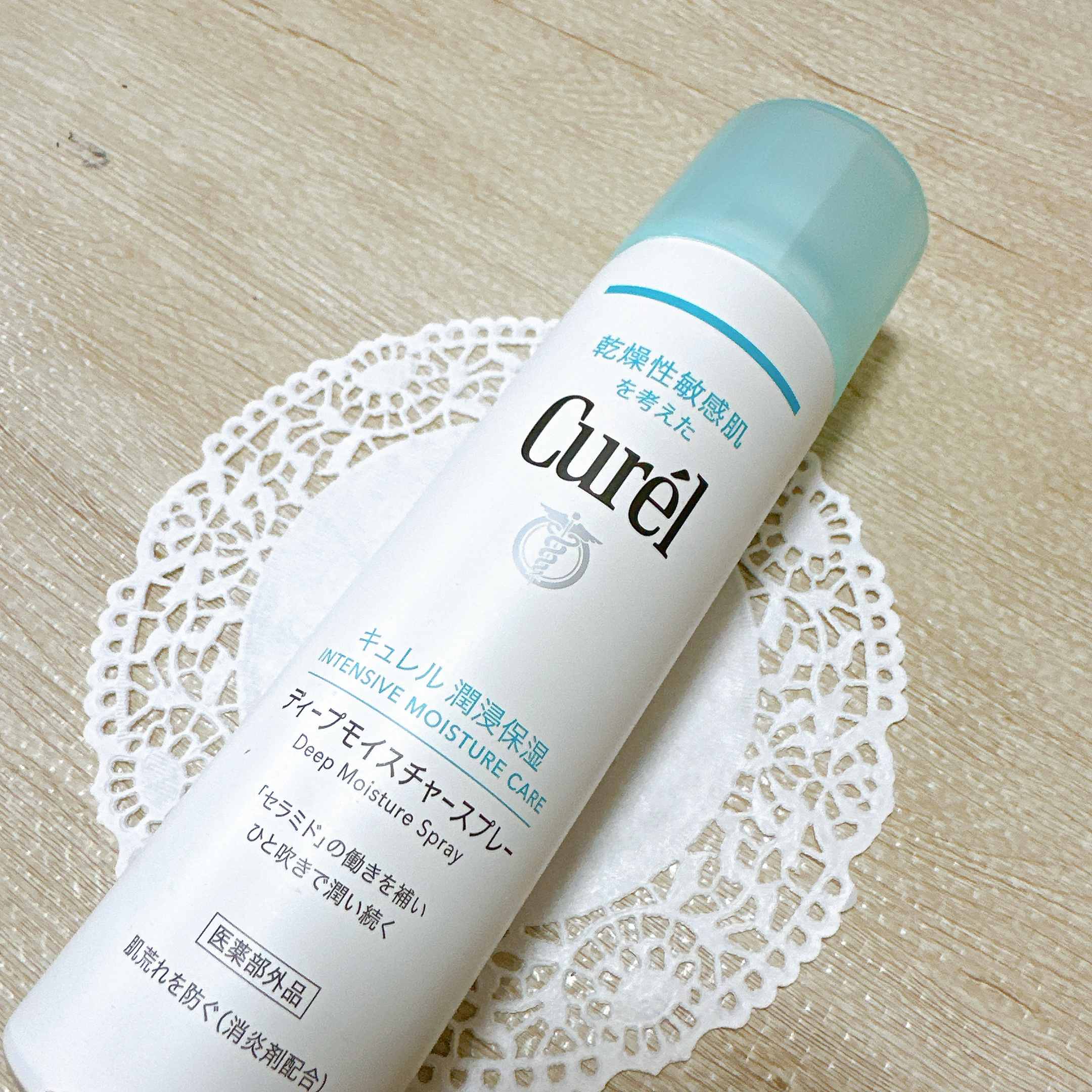 ディープモイスチャースプレー/キュレル/ミスト状化粧水を使ったクチコミ（2枚目）