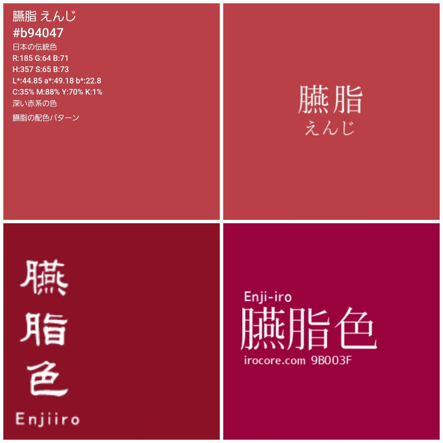 オペラ マイラッシュ アドバンスト/OPERA/マスカラを使ったクチコミ(5枚目)