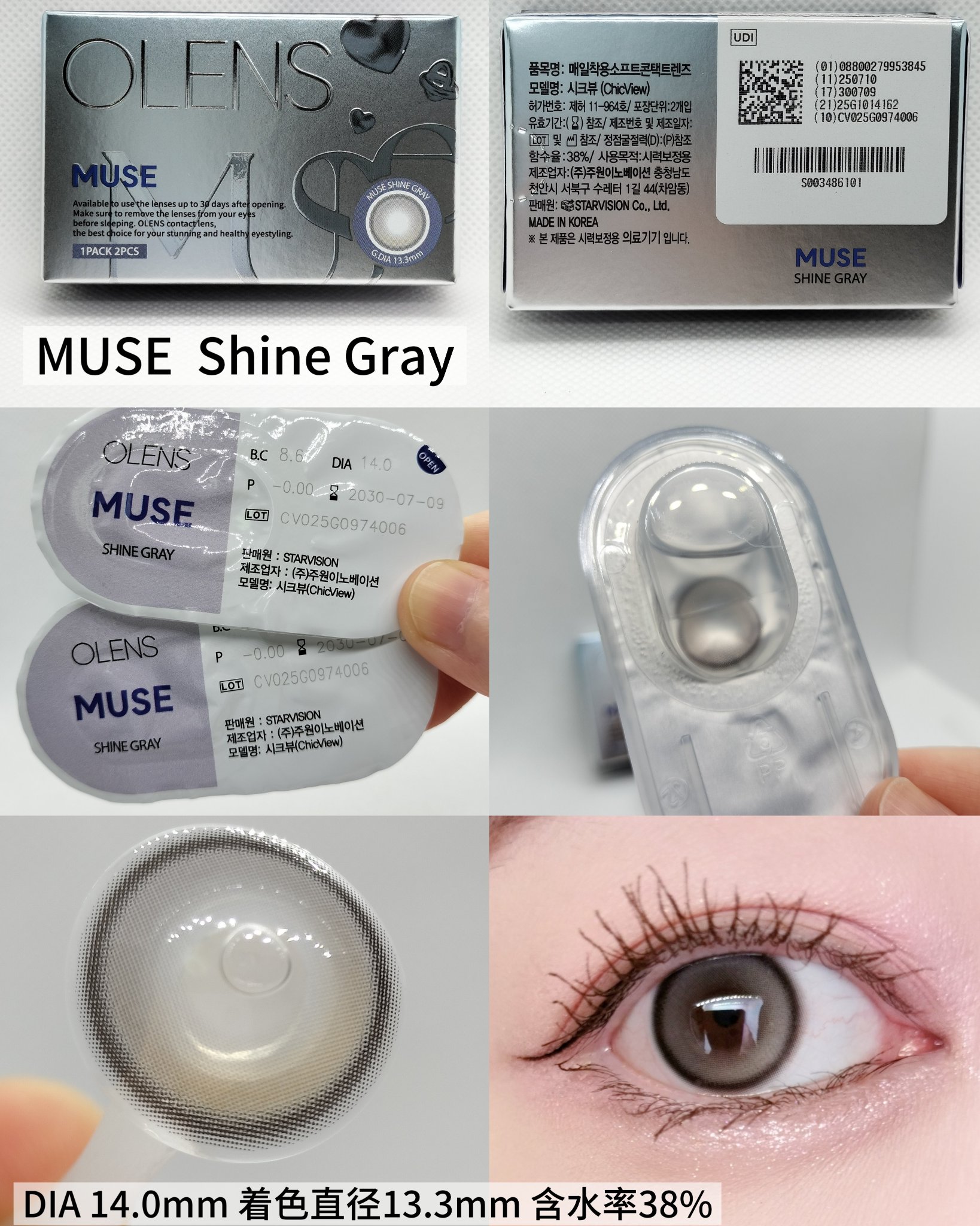 MUSE 1month/OLENS/１ヶ月（１MONTH）カラコンを使ったクチコミ（2枚目）