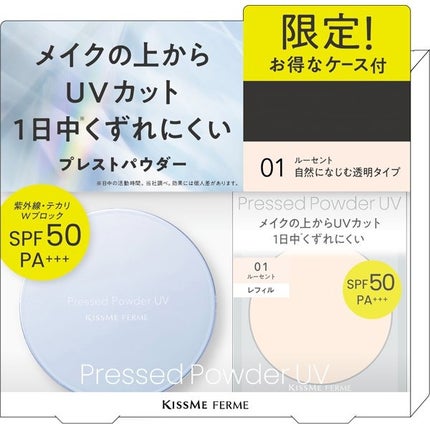 限定セット25 01