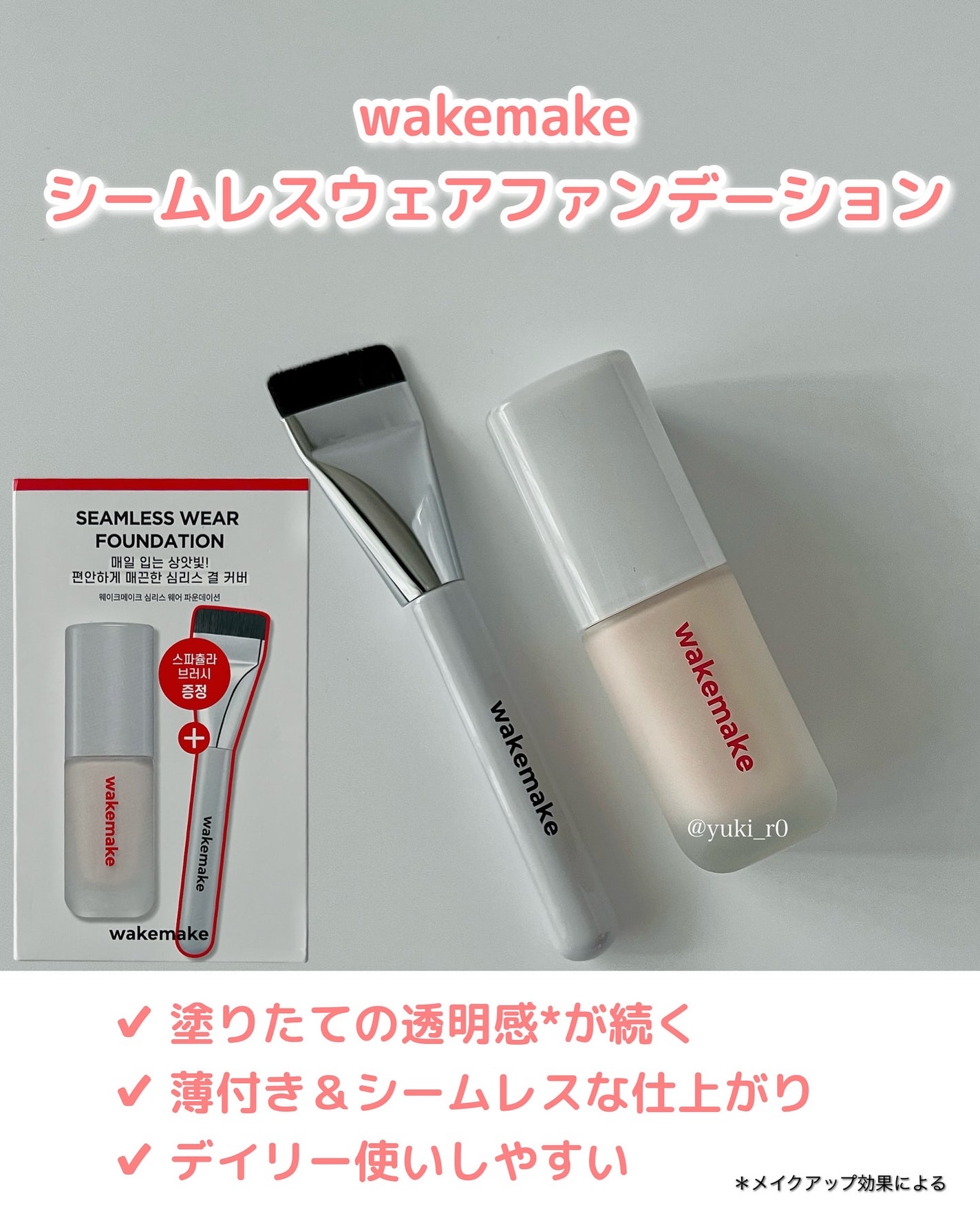 ソフトシアーマルチパレット/wakemake/アイシャドウパレットを使ったクチコミ(2枚目)