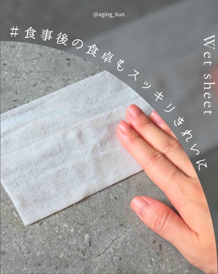 を使ったクチコミ(3枚目)