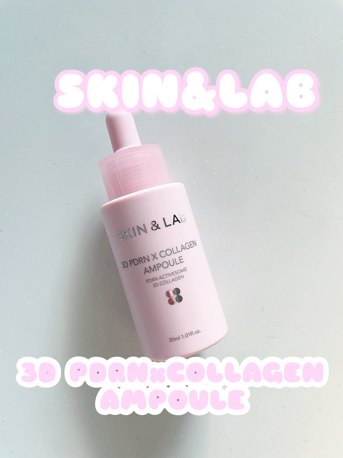 3D PDRN X コラーゲンアンプル/SKIN&LAB/美容液を使ったクチコミ(1枚目)