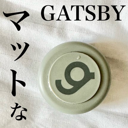 ムービングラバー グランジマット/ギャツビー/ヘアワックス・クリームを使ったクチコミ(1枚目)