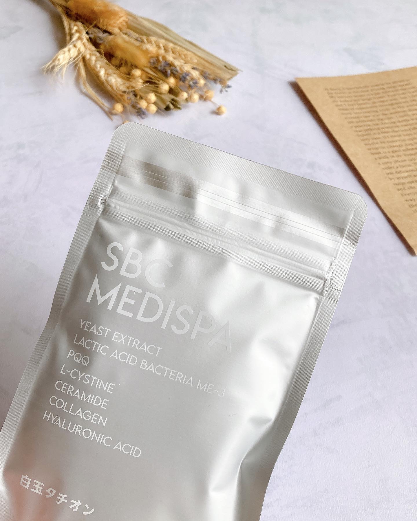 SBC MEDISPA 白玉タチオン/SBC MEDISPA/美容サプリメントを使ったクチコミ（1枚目）