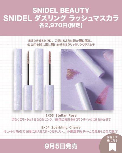 ダイヤモンドティップス コンシーラー<カバータイプ>/JILL STUART/リキッドコンシーラーを使ったクチコミ(4枚目)