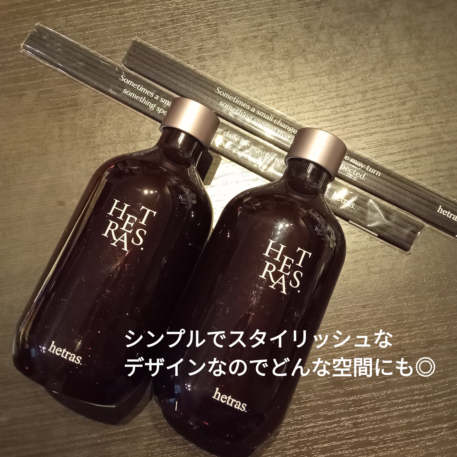 へトラス大容量ディフューザー/hetras/その他を使ったクチコミ（2枚目）