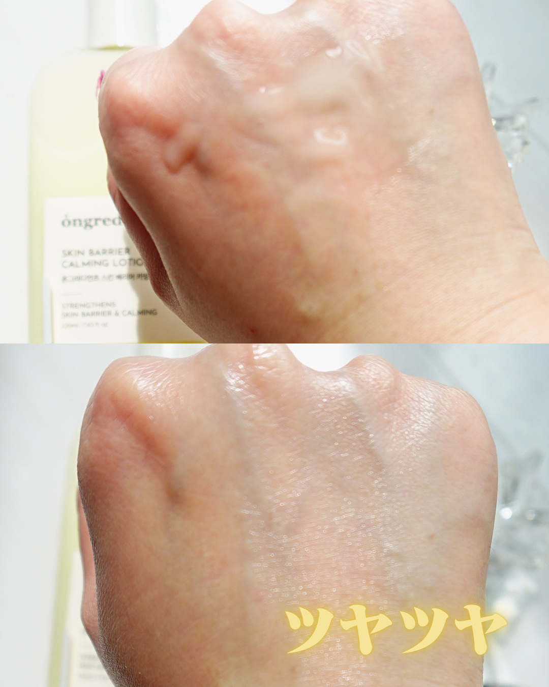 Skin Barrier Calming Lotion/Ongredients/乳液を使ったクチコミ（3枚目）