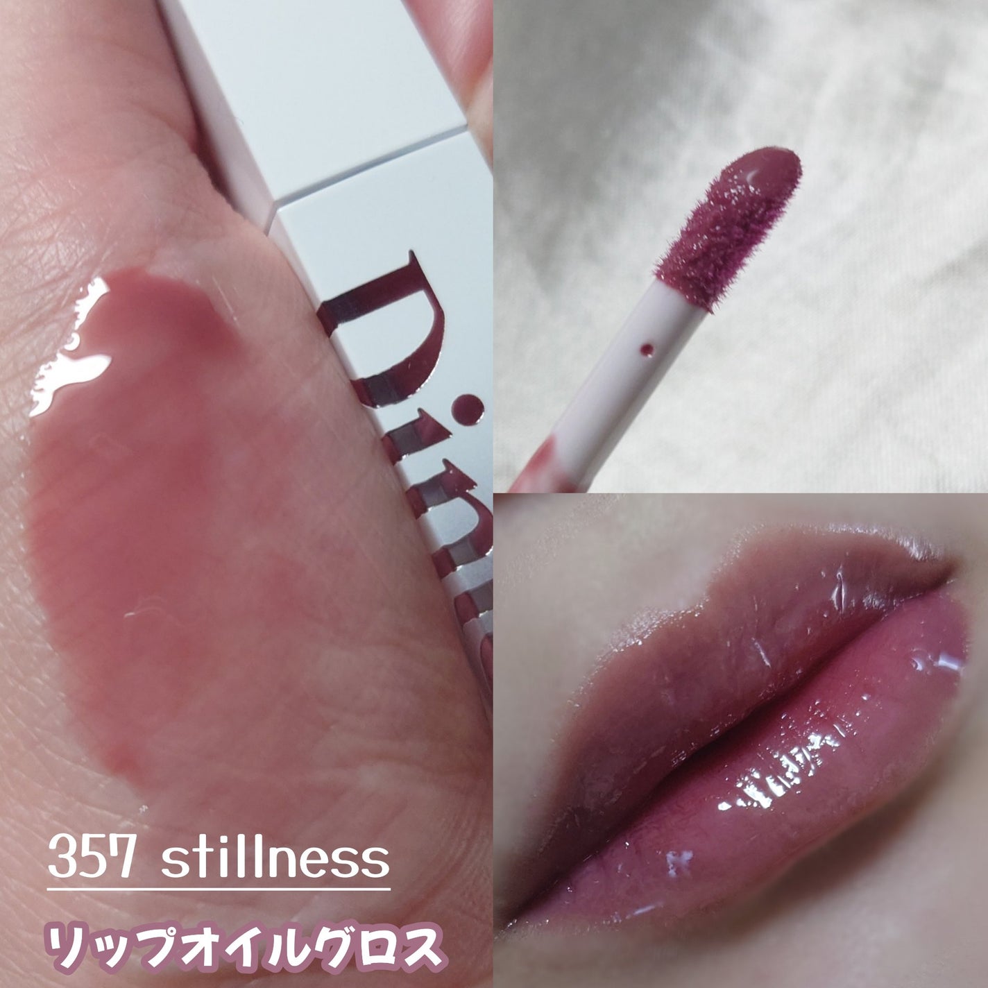 ブラーグロイリップティント/Dinto/リップティントを使ったクチコミ(4枚目)