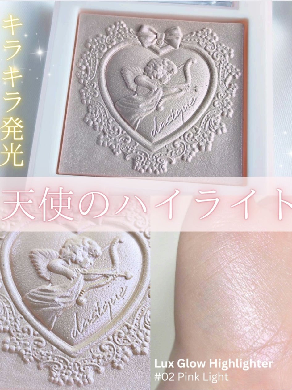 Vカットブレンディングシェーディング/dasique/シェーディングを使ったクチコミ（2枚目）