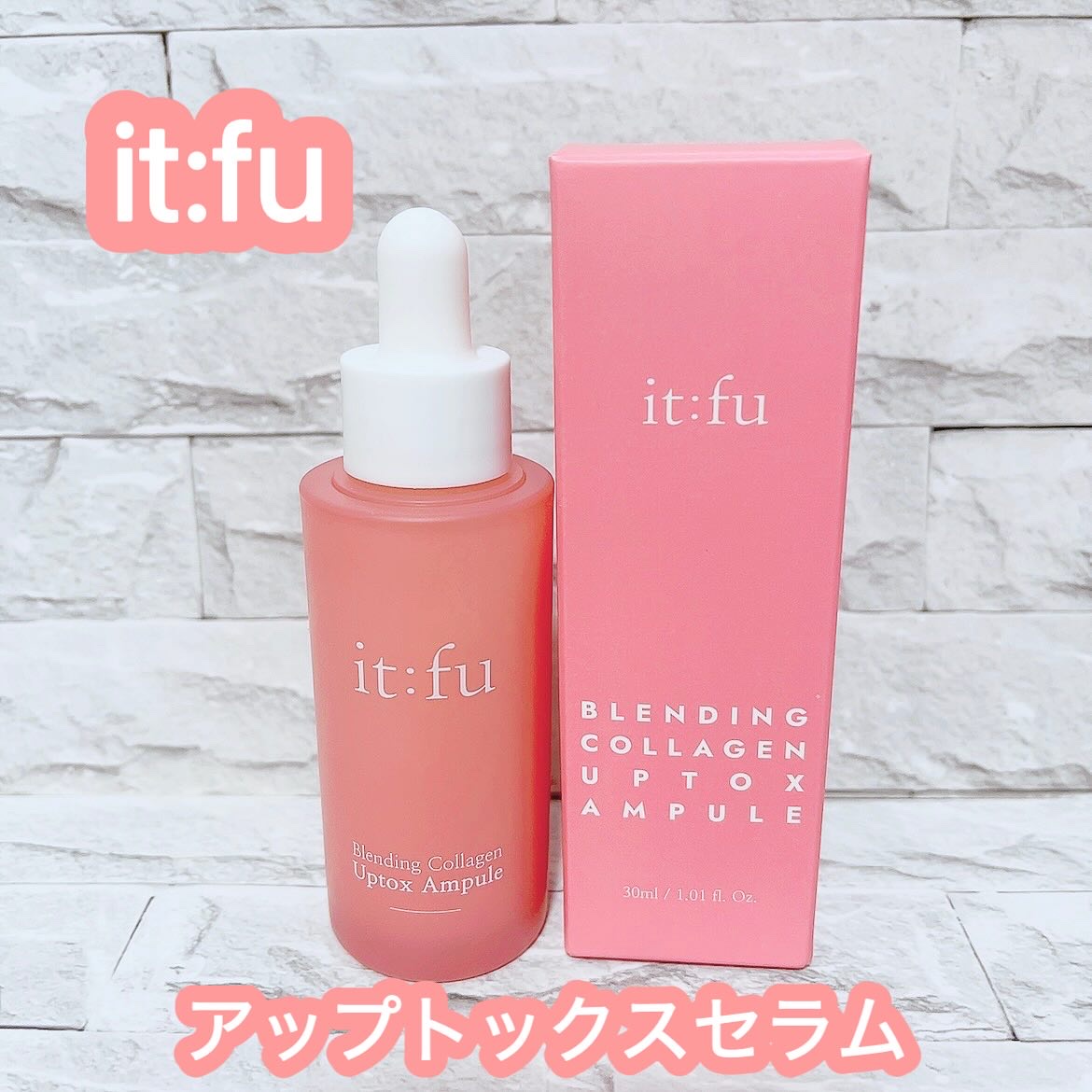 アップトックスアンプル/it:fu/美容液を使ったクチコミ（1枚目）