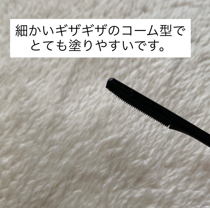 ラッシュフォーマーEX(クリア)/KATE/マスカラを使ったクチコミ(2枚目)