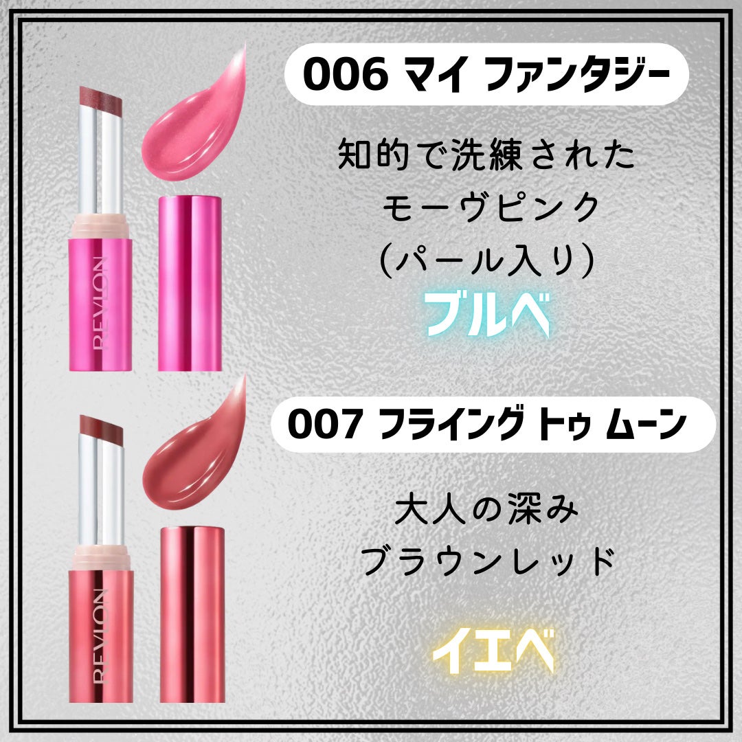 ori on LIPS 「新作コスメ˗ˏˋꪔᥱꪔ᥆ᝰ✍︎ˎˊ˗❁.˚‧º‧┈┈┈┈┈┈┈..」(5枚目)