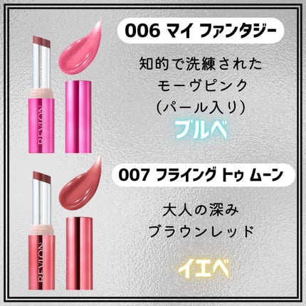 ori on LIPS 「新作コスメ˗ˏˋꪔᥱꪔ᥆ᝰ✍︎ˎˊ˗❁.˚‧º‧┈┈┈┈┈┈┈..」(5枚目)