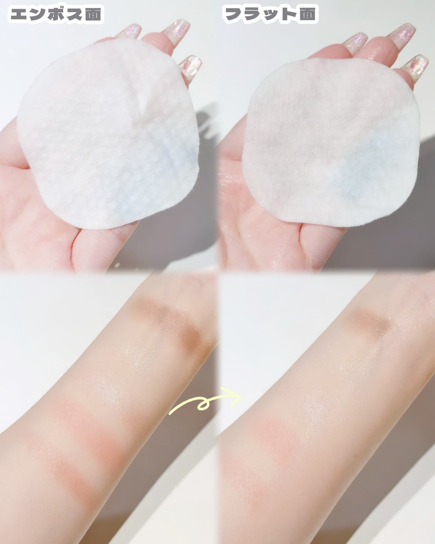 ザ パーフェクト リップ&アイ リムーバーパッド/Ariul/クレンジングシートを使ったクチコミ(2枚目)