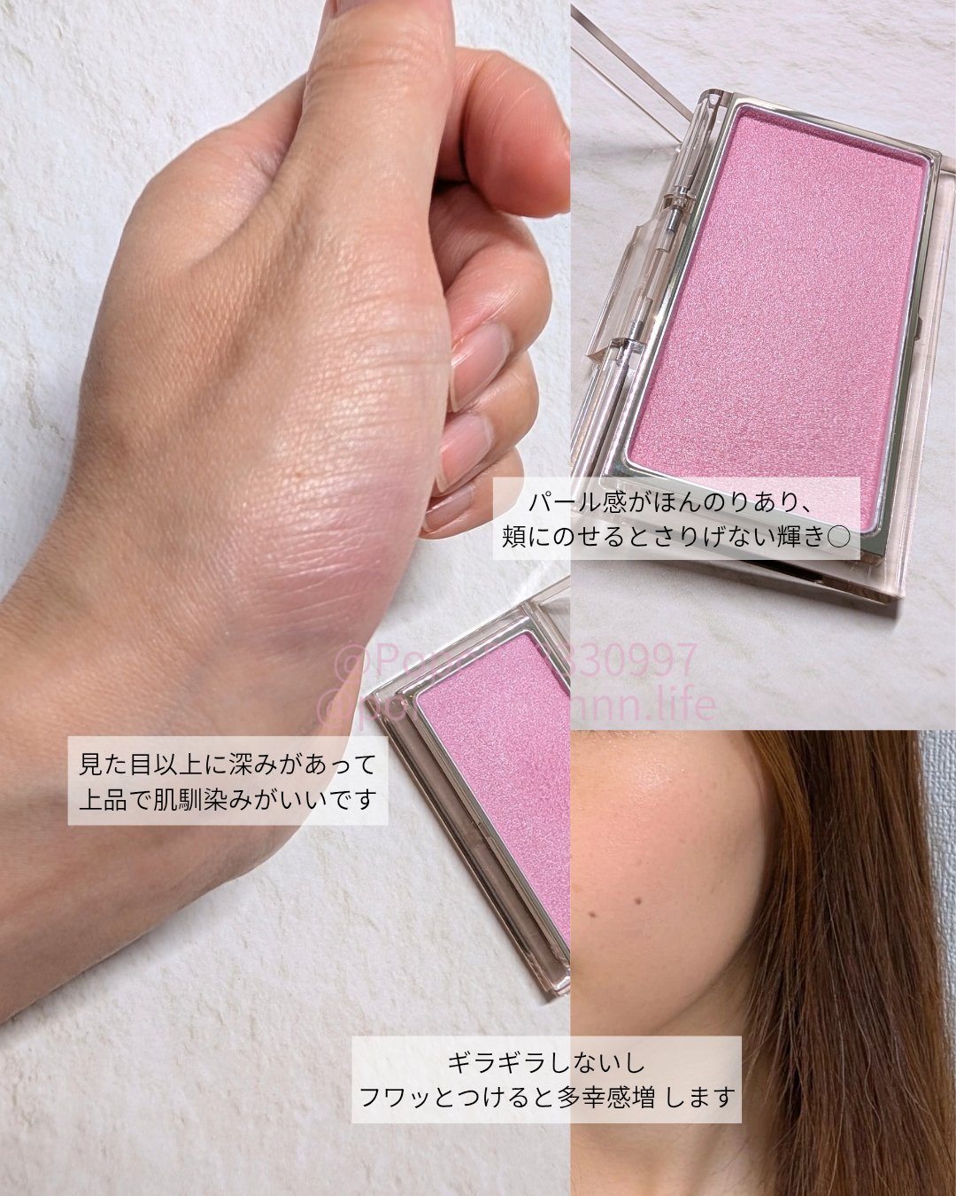 クリームチーク(パールタイプ)/キャンメイク/ジェル・クリームチークを使ったクチコミ（2枚目）