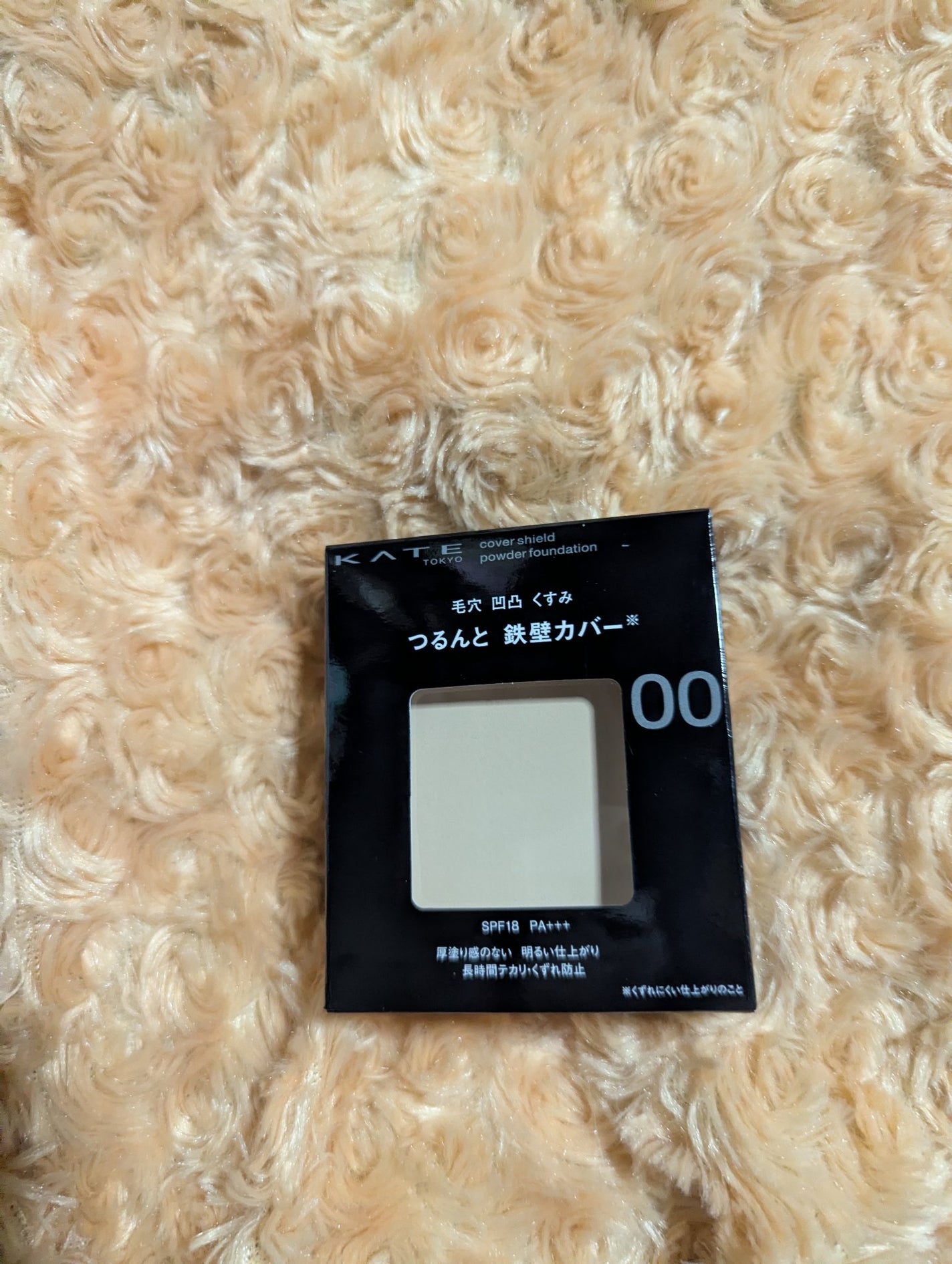 ケイト カバーシールド パウダーファンデーション/KATE/パウダーファンデーションを使ったクチコミ(1枚目)